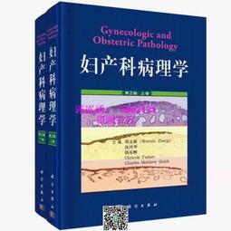 彩色  內科學 風濕免疫科分冊 第2版 歷史價格詳細信息