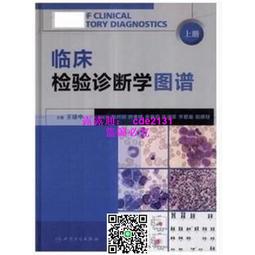 彩色現貨 臨床超聲心動圖學 (第4版) 歷史價格詳細信息