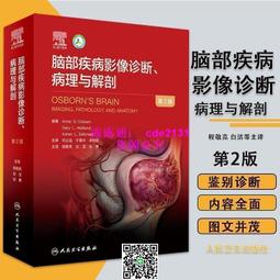 最新圖解手部按摩：手部按摩的百種神奇療法 歷史價格詳細信息