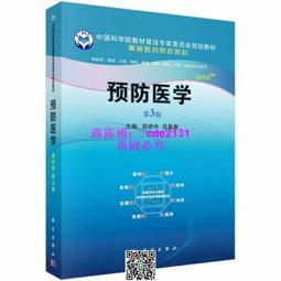 預防猝死超圖解：早晚1分鐘，養成好血管體質，不只高血壓／高血脂／糖尿病／抽菸族群，全齡適用家庭保健書/高澤謙二【城邦讀書花園】 歷史價格詳細信息
