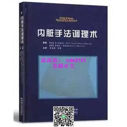 內臟疲勞修復全書：你聽見身體求救的聲音嗎？從大腦、腸胃、肝臟全面緩解你的不適 歷史價格詳細信息