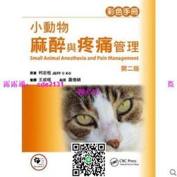 小動物 動物管理員 短t 2色 情侶裝 潮T 情侶T 潮T 日文T 班服 團體服【快速出貨】 歷史價格詳細信息