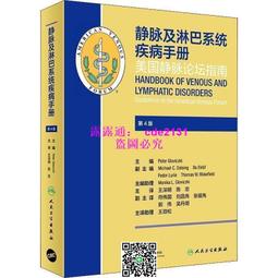 靜脈跑步健身舞蹈瑜伽彈力壓力縮護膝護腳踝護小腿襪過膝原包 歷史價格詳細信息