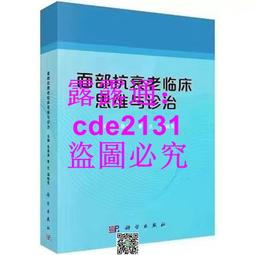 屈臣氏維他命C嫩白潤膚乳液480ml 歷史價格詳細信息