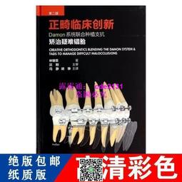 統聯 TL-1688 16吋桌立扇 歷史價格詳細信息