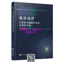 牙膏中的marvis瑪爾斯牙膏亮白去黃去牙漬伴手禮 歷史價格詳細信息