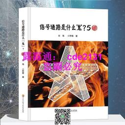 【現貨】共4本漢隸書 曹全碑 乙瑛碑 禮器碑 張遷碑 歷代碑帖 杜浩主編 東漢隸書毛筆書法臨摹練習字帖古帖鑑賞 簡體旁註 歷史價格詳細信息