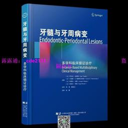 彩色 循證醫學(第2版/研究生) 歷史價格詳細信息