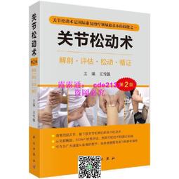 彩色 循證醫學(第2版/研究生) 歷史價格詳細信息