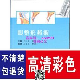 清昌記義和款刻山水科詩詞朱泥壺 歷史價格詳細信息