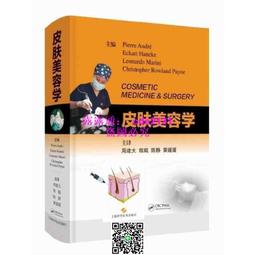 皮膚大解密：揭開覆蓋體表、連結外界和內心的橋梁，如何影響我們的社交、思維與人生？【城邦讀書花園】 歷史價格詳細信息