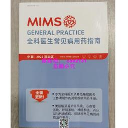 【按需彩印】美學區牙周種植手術精要 張海東 劉琦主譯 2023年 歷史價格詳細信息