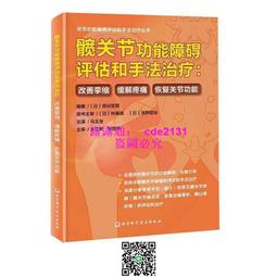 髖威能G-500 軟骨關節活化錠 Artro WELL G-500 【60錠】 歷史價格詳細信息