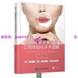 圖解豐田生產方式（暢銷紀念版）/豐田生產方式研究會【城邦讀書花園】 歷史價格詳細信息