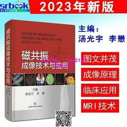 應用影像辨識技術改善切割作業危害研究 ILOSH108-S310 勞動部勞動及職業安全衛生研究所 五南文化廣場 歷史價格詳細信息