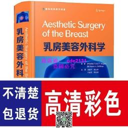A希諾絲光感淨白保濕水 歷史價格詳細信息