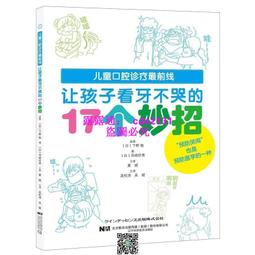 現貨-讓髮根澎澎(16入組) 定位小夾 無痕髮夾 造型用髮夾 化妝鴨嘴夾 歷史價格詳細信息