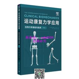 臨床生物化學 （第四版）【金石堂】 歷史價格詳細信息