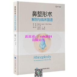 鼻 曾根圭介  尖端 歷史價格詳細信息