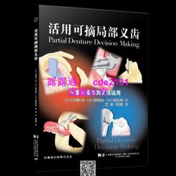 靈活運用說話攻略 全集 歷史價格詳細信息