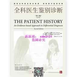 後浪者手機掛繩斜挎可肩背女戶外登山雙股編織結實加長多功能雙向調節掛鏈卡通掛件電話手機殼防丟防盜吊繩 歷史價格詳細信息