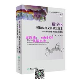 彩色數字骰子兒童教學加減乘除運算道具遊戲篩子教具玩具教學色子 歷史價格詳細信息