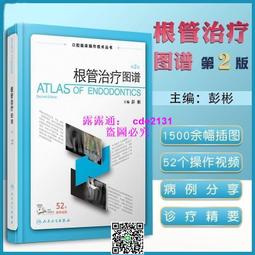 視頻操作演示多片鋸小型木工多片鋸 歷史價格詳細信息