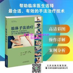 【按需彩印】美學區牙周種植手術精要 張海東 劉琦主譯 2023年 歷史價格詳細信息