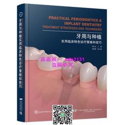 牙科用種植不銹鋼進口工具牙骨勺骨粉收集器刮勺充填器骨擠輸送器 歷史價格詳細信息