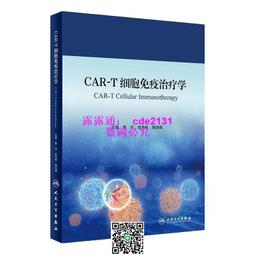 免疫細胞才是最好的醫生：比吃藥更有效的101件事 歷史價格詳細信息