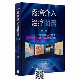 疼痛先醫腦：慢性疼痛是大腦的壞習慣 歷史價格詳細信息