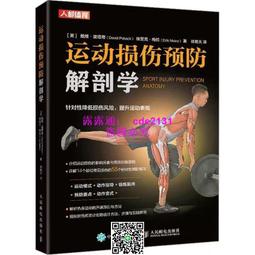 運動學英文 Content Area Reading: Sports 歷史價格詳細信息