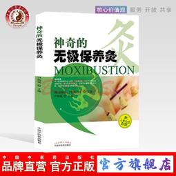 家庭醫藥百科全書（７）~健康世界叢書107 歷史價格詳細信息