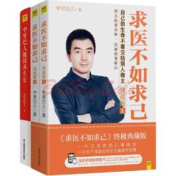 巴黎人的單簧管音樂 麥可 柯林斯 Collins La Clarinette Parisienne SACD2497 歷史價格詳細信息