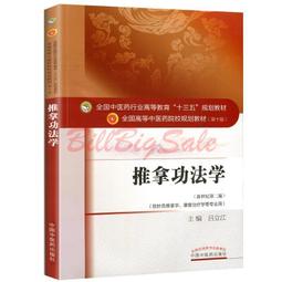 中學教材全解 八年級物理上 人教版 2016秋 薛金星 陜西人民教育出 歷史價格詳細信息