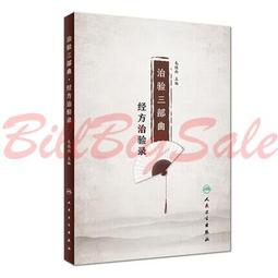 ????熱銷中????德古拉釘微笑虎牙萬圣節cos鈦鋼C型釘唇釘錐形舌釘眉釘肚臍釘-滿599免運 歷史價格詳細信息