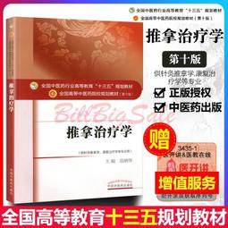 中學教材全解 八年級物理上 人教版 2016秋 薛金星 陜西人民教育出 歷史價格詳細信息