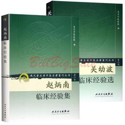 (共2冊)【未來】看故事，學寫作：李崇建帶領王牌寫作天團到你家！23個創作靈感X24個寫作技巧，助你輕鬆寫出好作文 歷史價格詳細信息