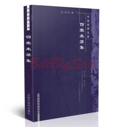 【寒舍集團】四館聯合住宿券(台北喜來登/寒舍艾美/礁溪寒沐/寒居酒店) 歷史價格詳細信息