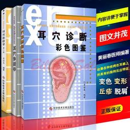 書籍 熱銷朝陽氣純陽氣黃慶宗廉廣全 內臟行氣采氣內科自療法800頁16開大本918 歷史價格詳細信息