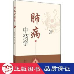 藥學夜總會 含藥師一階國考歷屆試題 106年至111年+試題精選 歷史價格詳細信息