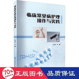 實踐理性批判：康德三大批判之二（二版）【金石堂】 歷史價格詳細信息