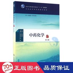 石油化學技術(第四冊) 台灣中油股份有限公司人資處訓練所 介紹分工業安全 環境保護 品質管制三篇 五南文化 政府出版品 歷史價格詳細信息