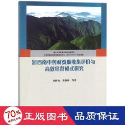 浙學經典文獻叢刊陳繹曾集輯校  [元] 陳繹曾 著,慈波 校 元代 歷史價格詳細信息