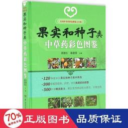彩圖實境旅遊英語【彩圖三版】（20K+寂天雲隨身聽APP）/P. Walsh 文鶴書店 Crane Publishing 歷史價格詳細信息