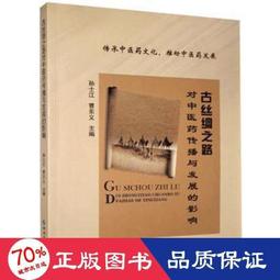 古代絲綢之路印度-薩珊王朝俾路支一世貴霜沙金幣386 歷史價格詳細信息