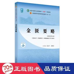金&middot;大定通寶。三角通（也叫大酉手）蒙坑的全原狀態的大定 古幣 古錢 銅錢 -978 歷史價格詳細信息