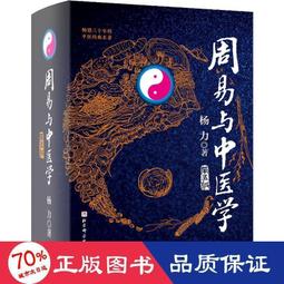周易與六爻預測三十天快譯通 歷史價格詳細信息