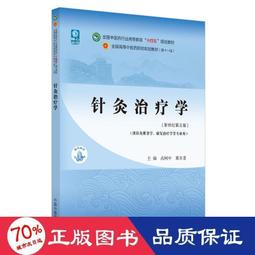大學生生涯規劃與批判思考套書（3書） 歷史價格詳細信息