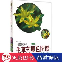 (原稿)中國圖騰-紋身圖-刺青圖- 紋身書籍 紋身圖集 紋身圖案 紋身手稿-TATTOO 原搞圖 歷史價格詳細信息